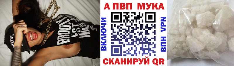 Alpha-PVP Соль  mega маркетплейс  Бор 