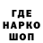 Кодеин напиток Lean (лин) Anneta Owl