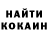 Первитин витя Levi Kim