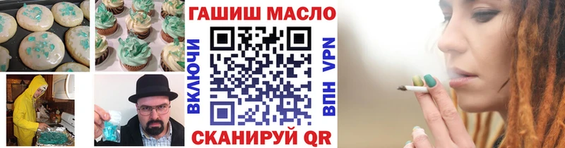 Canna-Cookies конопля  Бор 