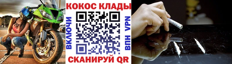 наркошоп  Бор  КОКАИН Колумбийский 