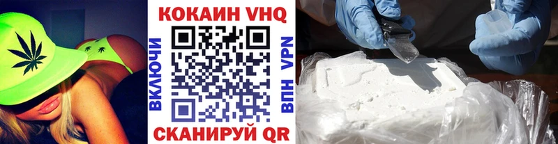 COCAIN VHQ Бор