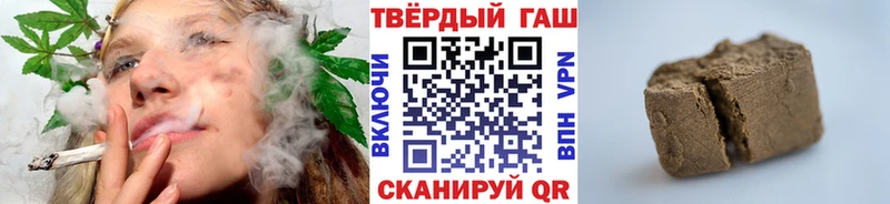 даркнет какой сайт Бор Гашиш Premium