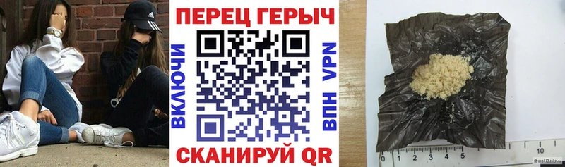 Героин хмурый  сайты даркнета официальный сайт  Бор  даркнет сайт 