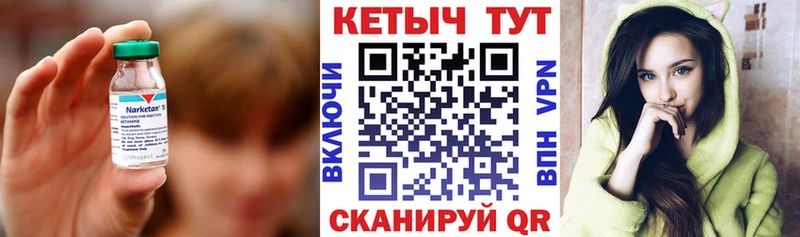 Кетамин VHQ  Бор 