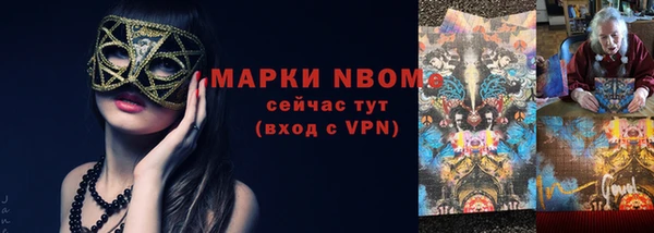 тгк Балахна