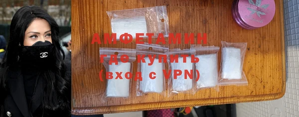 герыч Строитель