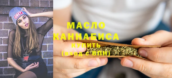 марихуана Балабаново