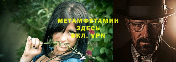 сатива Баксан
