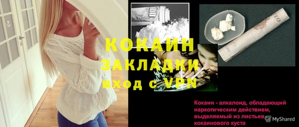 сатива Баксан
