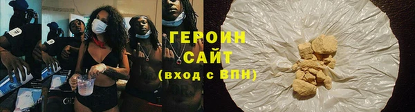 сатива Баксан