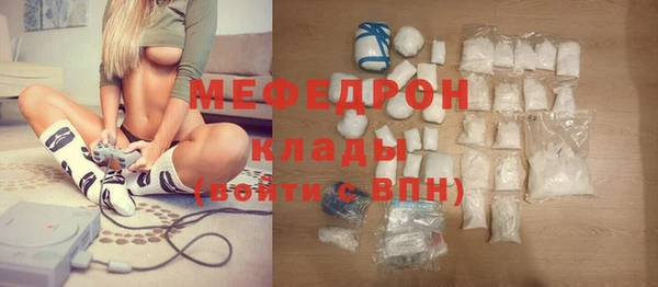 герыч Строитель