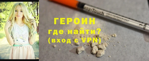 марихуана Балабаново