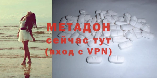 тгк Балахна