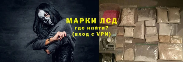 марихуана Балабаново