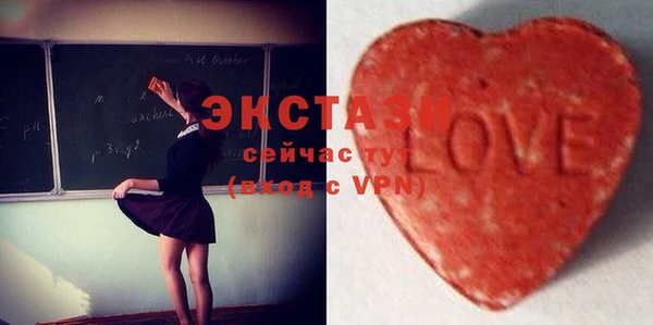 сатива Баксан