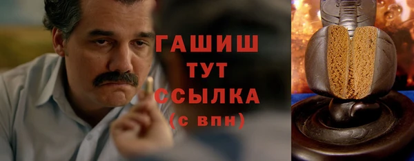 марихуана Балабаново