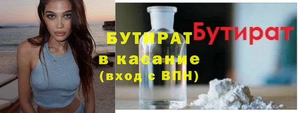 хмурый Ступино