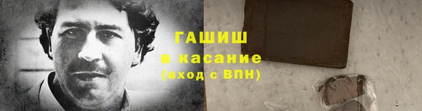 сатива Баксан