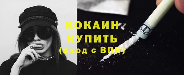 тгк Балахна