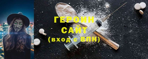 тгк Балахна