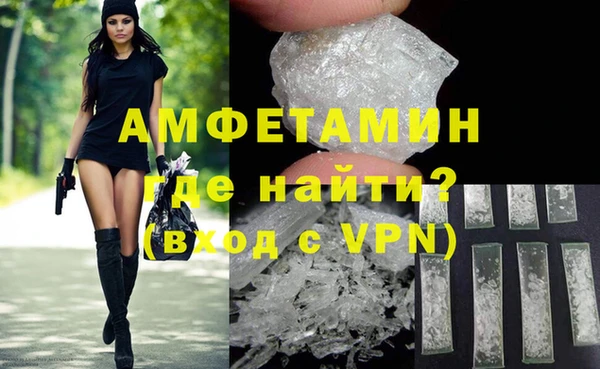 тгк Балахна