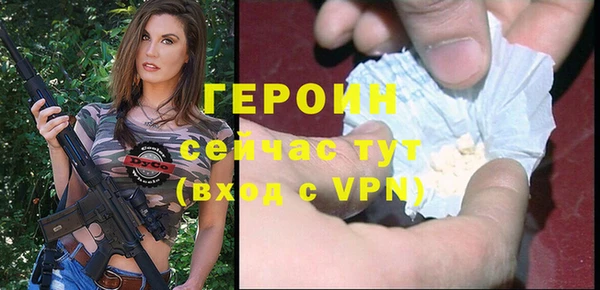 герыч Строитель
