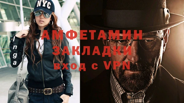 сатива Баксан