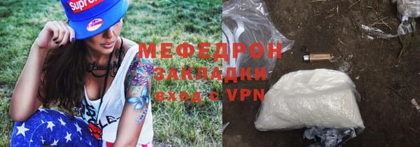сатива Баксан