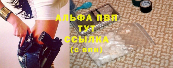 тгк Струнино