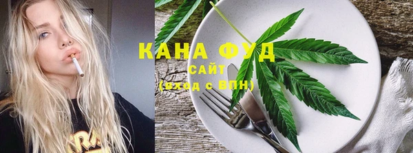 марихуана Балабаново