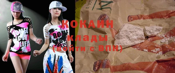 марихуана Балабаново