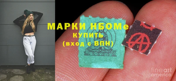 тгк Балахна