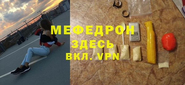марихуана Балабаново