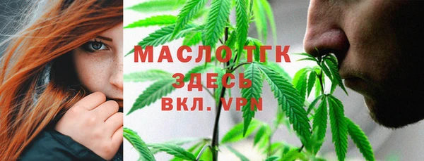 тгк Балахна