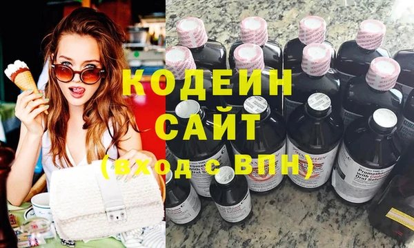 тгк Балахна