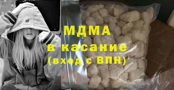 марихуана Балабаново