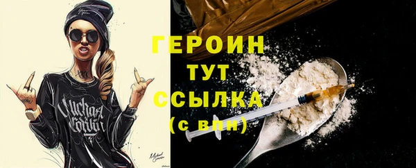 сатива Баксан