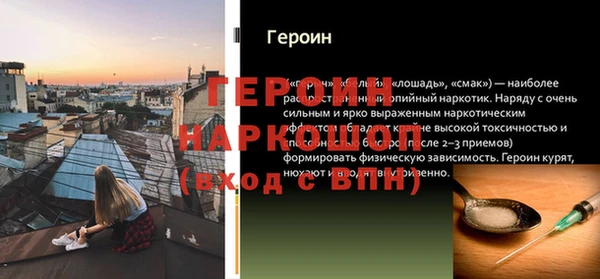 тгк Балахна