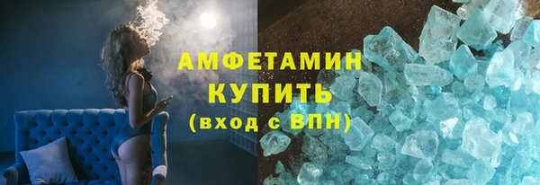 марихуана Балабаново