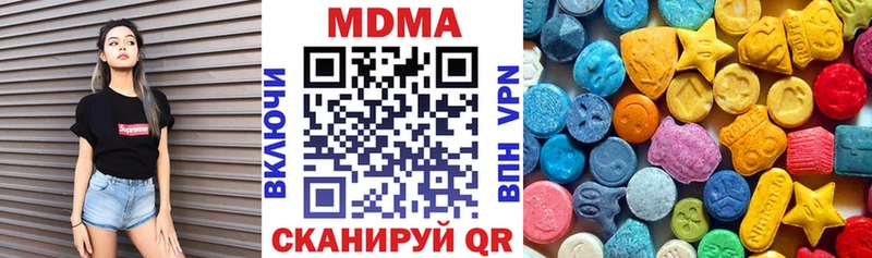 MDMA crystal Бор