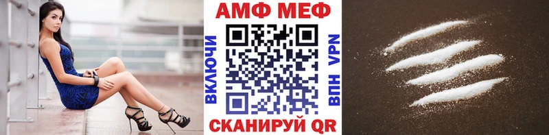 купить наркотики сайты  Бор  МЕТАМФЕТАМИН Methamphetamine 
