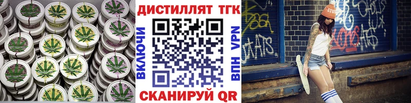 ТГК жижа  Бор 
