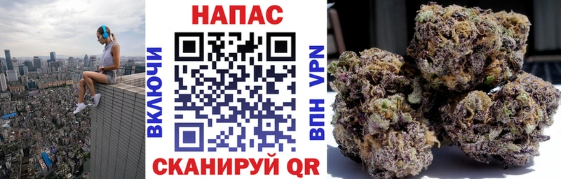 Бошки марихуана SATIVA & INDICA  Бор 